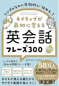 決定版 英会話フレーズブック (ASUKA CULTURE) | 多岐川 恵理 |本
