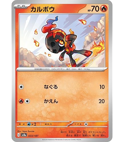 Amazon.co.jp: ポケモンカードゲームSV sv8a ハイクラスパック