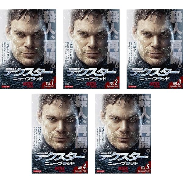 DEXTER デクスター DVD１～ファイナル＆ニュー・ブラッド全巻セット Dexter: The Complete Series + Dexter: New Blood {New Blu-ray} | eBay
