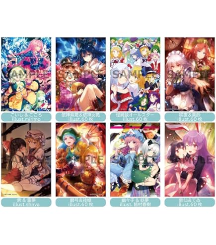 ブースターパック 東方Project vol.2 2BOX Reバース for you】『ブースターパック 東方Project vol.2