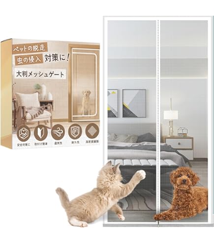 Amazon.co.jp: 猫網戸脱走防止フェンス S マルカン MARUKAN 犬 猫用