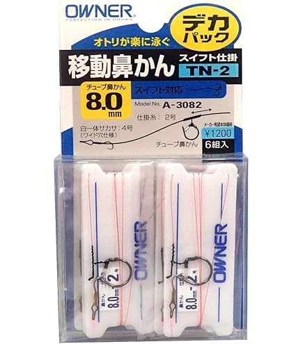 専用　お纏め Amazon | サンライン(SUNLINE) ZX複合メタル鮎 仕掛完全版 #0.04