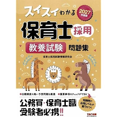 保育系参考書　保育学生　幼稚園　まとめ売り（バラ売り可能） 保育書まとめ売り(バラ売り可) - メルカリ