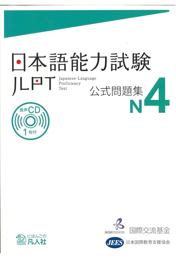 国家試驗問題 10年間（2008~2017） 書き込み有り　即日発送可能！ 国家試驗問題 10年間（2008~2017） 書き込み有り 即日発送可能！ 国家