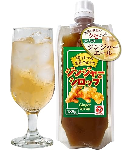 Amazon.co.jp: 【3本セット】 長崎県産 ジンジャーシロップ 200ml