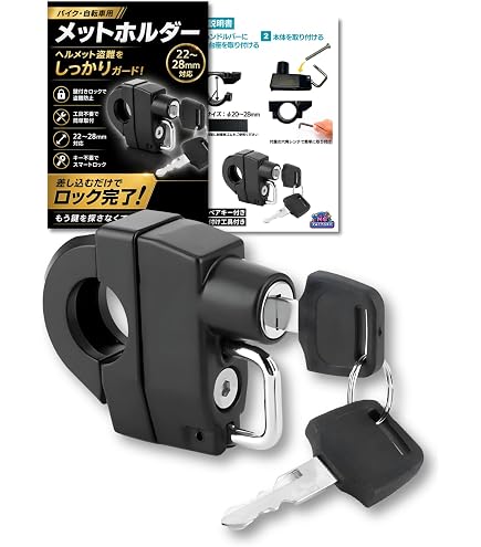 ベスパ　PX シート　ヘルメットホルダー付き Amazon | スペシャルパーツ武川(TAKEGAWA) ヘルメットホルダーセット