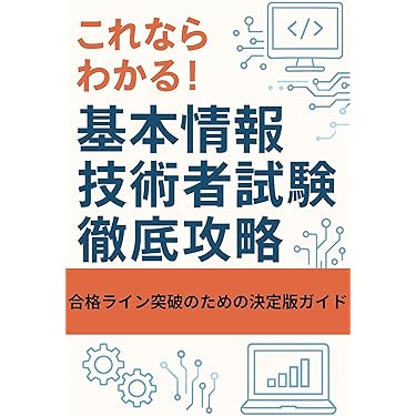 （まめこ4巻なし）精神保健福祉士⭐︎国家資格⭐︎合格⭐︎勉強全7巻セット Amazon.co.jp 最新リリース: 資格・検定 の新着ランキングです。