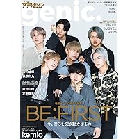 ザテレビジョンgenic. Vol.6