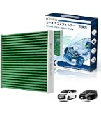 Amazon.co.jp: 車用エアコンフィルター トヨタ ノア ヴォクシー