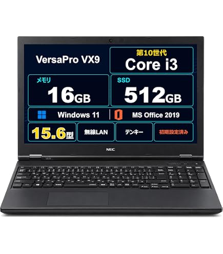 Amazon.co.jp: (Refurbished) NEC VersaPro / 12.5 type laptop / Win
