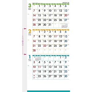 壁掛けカレンダー 2021年 Like it Color 3ヶ月カレンダー 毎月切り取りミシン目 IC-302