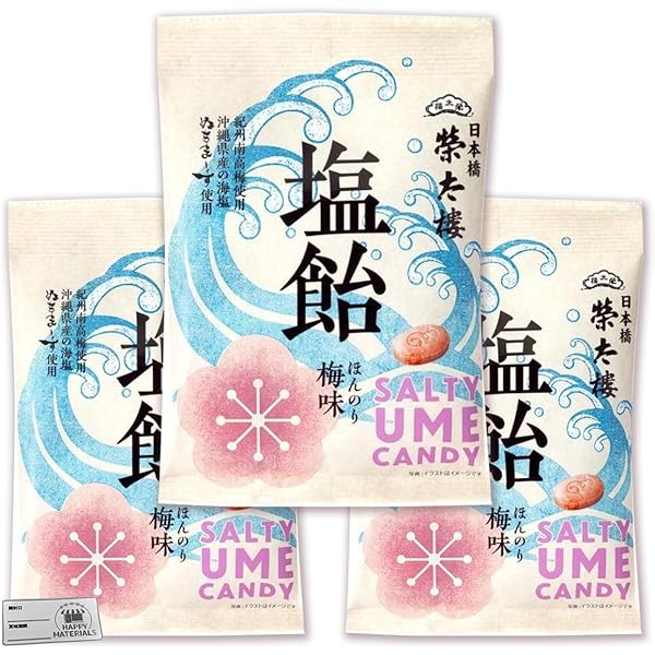 Amazon.co.jp: 榮太樓總本舗 塩飴 ほんのり梅味 80g×4個 : 食品・飲料 