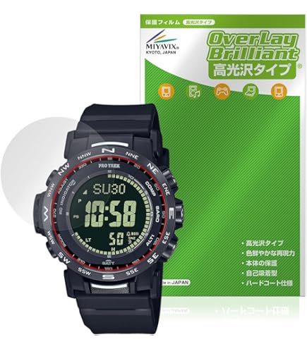 Amazon.co.jp: PDA工房 PRO TREK PRW-35 / PRW-35Y 対応 9H高