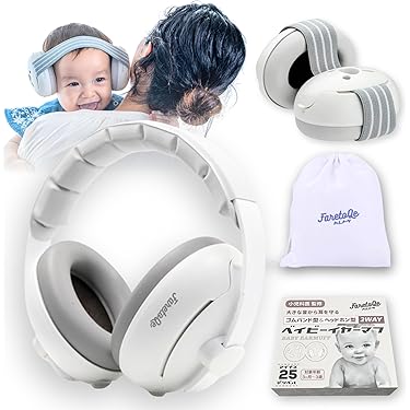 Amazon.co.jp 売れ筋ランキング: 赤ちゃん用聴覚保護イヤーマフ の中で