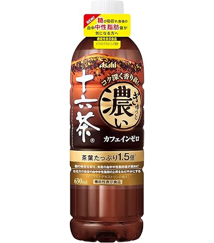 おちゃ お～いお茶 知覧茶 100g | 商品情報 | 伊藤園 商品情報サイト