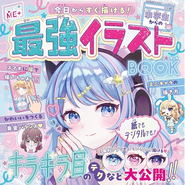 アオのハコ コミック 新品 1-25巻セット | 三浦糀 |本 | 通販 | Amazon