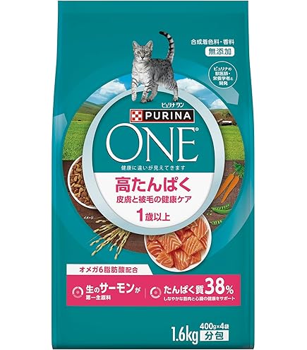 Amazon | VetSolution 猫用 ⽪膚サポート 2.0kg | Vet Solution(ベッツ