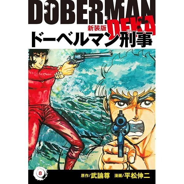 Amazon.co.jp: オバハンSOUL 4 (漫画ゴラク) eBook : もりやまつる