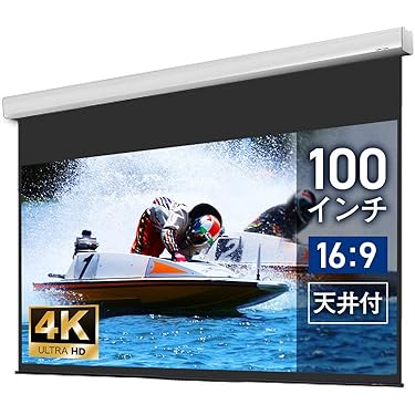 Amazon.co.jp ほしい物ランキング: プロジェクタースクリーン で
