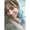 乃木坂46 北野日奈子2nd写真集「希望の方角」