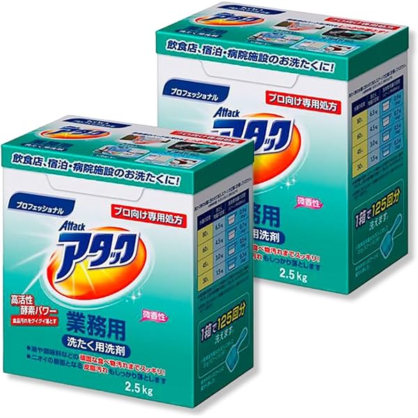 花王 アタック  粉末洗剤　約20㎏　まとめ売り 花王 アタック 粉末洗剤 約20㎏ まとめ売り - メルカリ