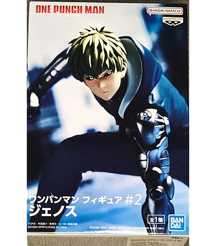 Amazon.co.jp: バンプレスト ワンパンマン 埼玉メタリックカラー