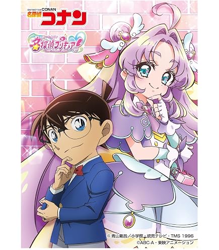 Amazon | キャラクタースリーブ GO!プリンセスプリキュア キュア