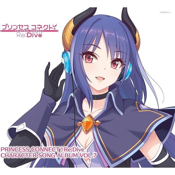 プリンセスコネクト! Re:Dive Season 2 Blu-ray 3枚