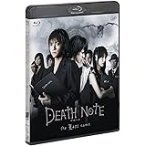 DEATH NOTE デスノート the Last name (スペシャルプライス版) [Blu-ray]