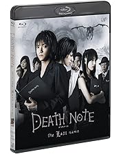 Amazon.co.jp: 「デスノート」Blu-ray BOX : 窪田正孝, 山崎賢人, 優希