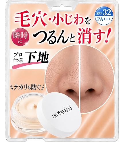 Amazon.co.jp: ビダイ スムースフィットプライマー 化粧下地 ピンク