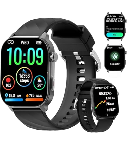 Amazon | スマートウォッチ iPhone&アンドロイド対応 Bluetooth5.3通話