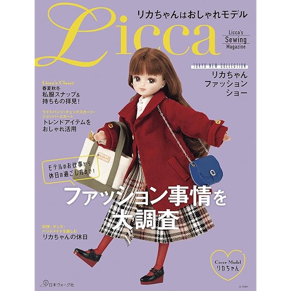 ジェニー (No.8) ピンクハウス大好き Heart warming life series