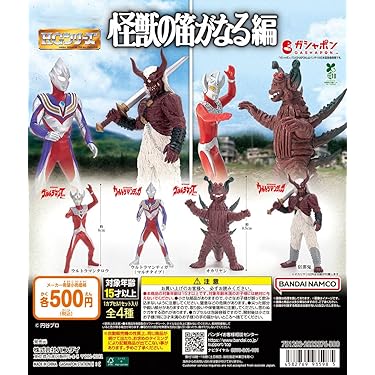 Amazon.co.jp 最新リリース: undefined の新着ランキングです。