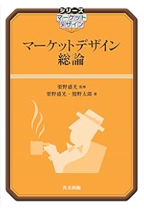 Amazon.co.jp: 入門 公共経済学 第2版 : 土居 丈朗: 本