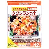 花ごころ クンシランの土 12l