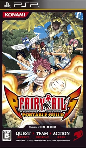 Amazon フェアリーテイル ゼレフ覚醒 初回生産版 極の巻 同梱 Psp ゲームソフト
