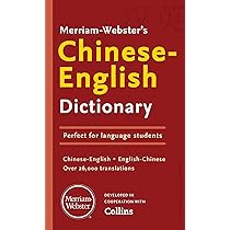 Oxford Chinese Dictionary : Oxford Languages: Amazon.sg: Books
