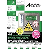 エーワン 屋外でも使える レーザー マグネットタイプ ツヤ消しフィルム A4 3セット 31037