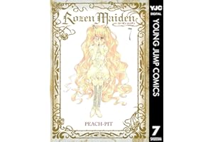 Rozen Maiden 7 (ヤングジャンプコミックスDIGITAL)
