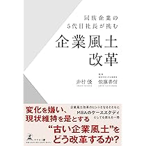 【中古】 業務報告書の上手なつくり方/経団連出版/坂井尚 中古】 業務報告書の上手なつくり方 / 坂井尚 / 経団連出版