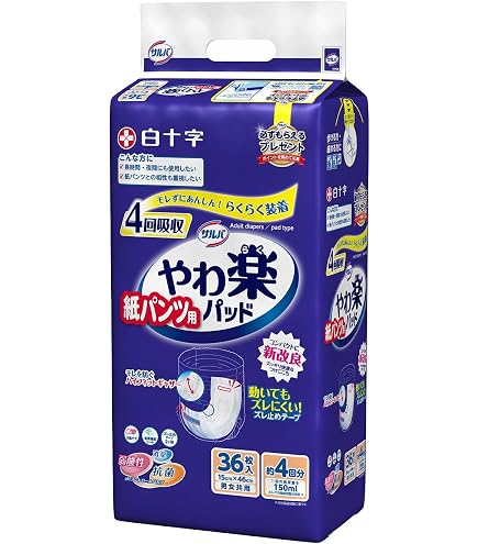 Amazon | リフレ はくパンツ用 やわらかぴったりパッド スーパー (男女