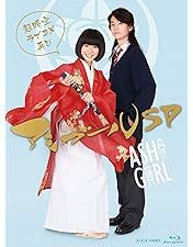 アシガール Blu-ray BOX〈3枚組〉 アシガール】 Blu-ray BOX〈3枚組〉(中古) アシガール】 Blu-ray