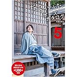 東村アキコ完全プロデュース 超速 漫画ポーズ集 東村アキコ マンガ Kindleストア Amazon