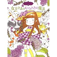 あんびるやすこ　魔法の庭ものがたり　1-24巻　24冊 楽天市場】魔法の庭ものがたり24の通販