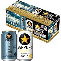 サッポロ生ビール　黒ラベル 350ml 2箱セット Amazon.co.jp: サッポロ 生ビール 黒ラベル 2種 飲み比べ アソート