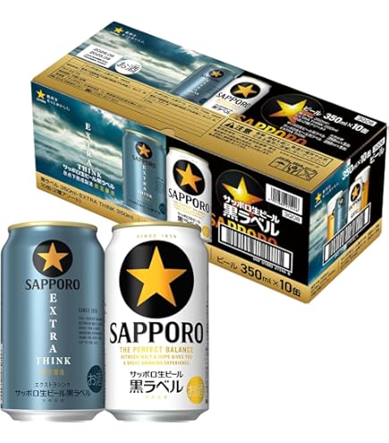 サッポロ黒ラベル/進撃の巨人デザイン缶/350ml×24/500ml×24/2箱 Amazon.co.jp: 【クリアランス】【西日本エリア限定】サッポロ