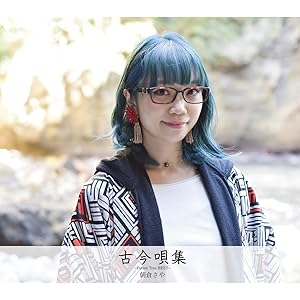 River Boat Song with respect for 最上川舟唄 2020