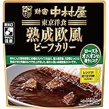 新宿中村屋 東京洋食 熟成欧風ビーフカリーローストオニオンの香りとコク180g ×8袋