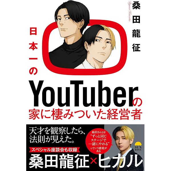 【専用出品】ヒカル様　写真15枚 デジタル限定：無料】ヒカル写真集『心配すんな。全部上手くいく